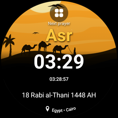 Prayer Now showing the synced next prayer on Wear OS